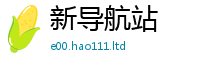 2025最新免费资料大全对...